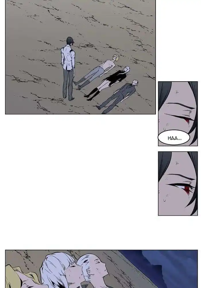 Noblesse 314 page 2