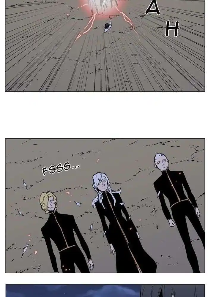 Noblesse 314 page 4