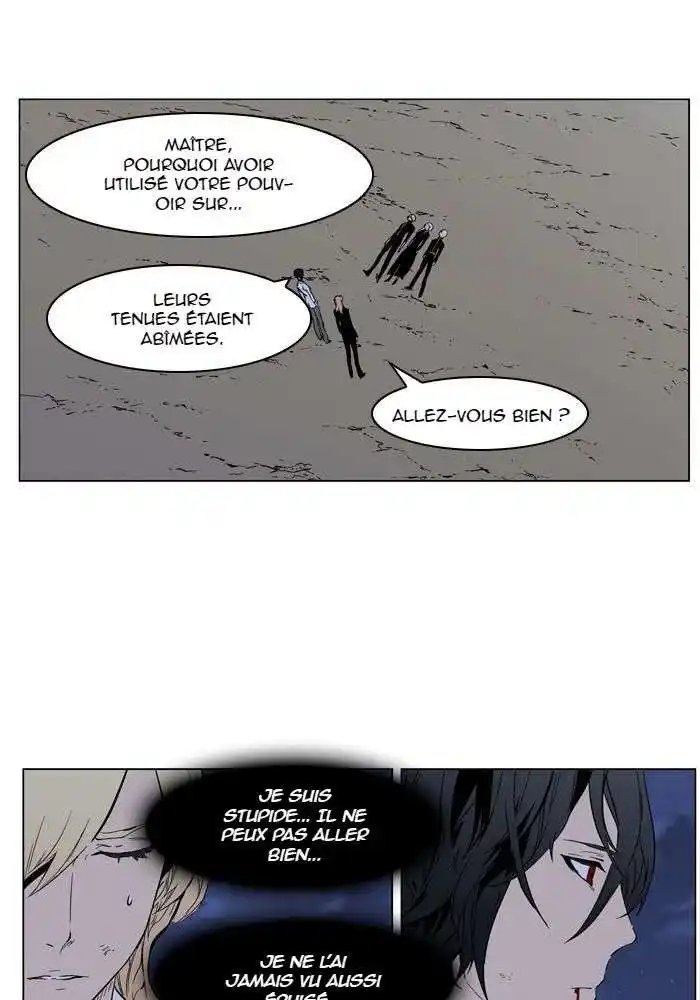 Noblesse 314 page 6