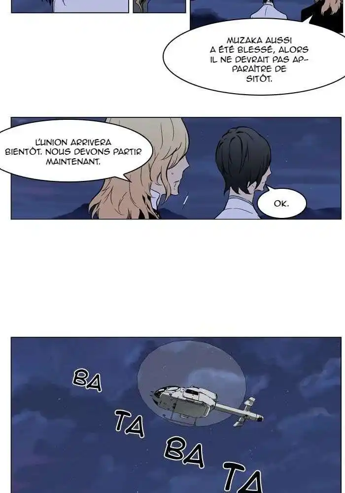 Noblesse 314 page 8