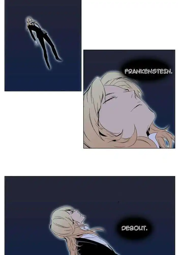 Noblesse 295 page 2