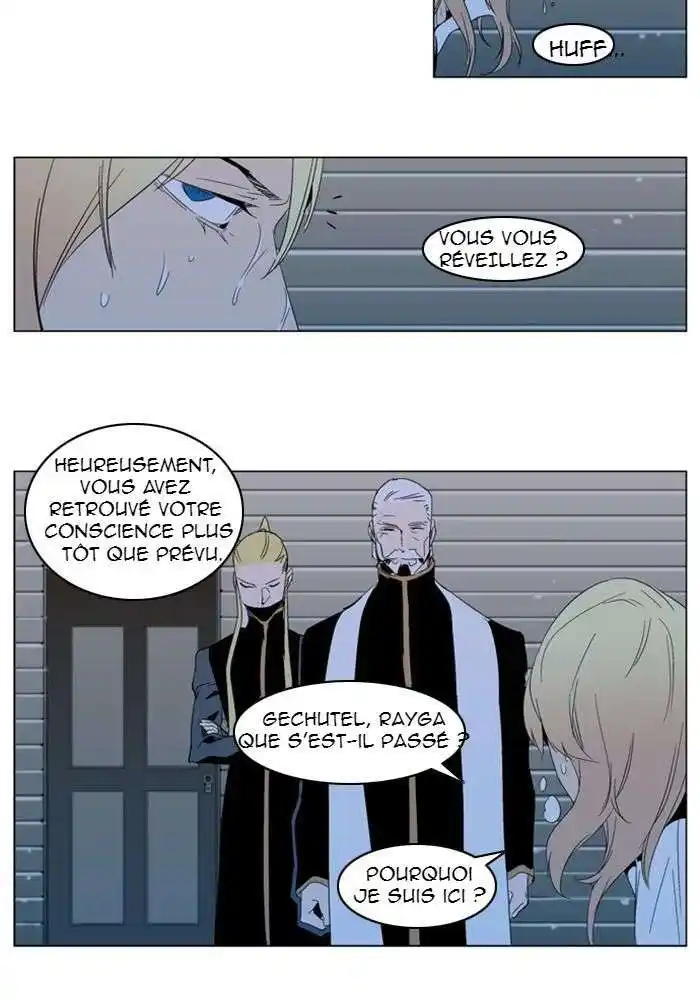 Noblesse 295 page 4