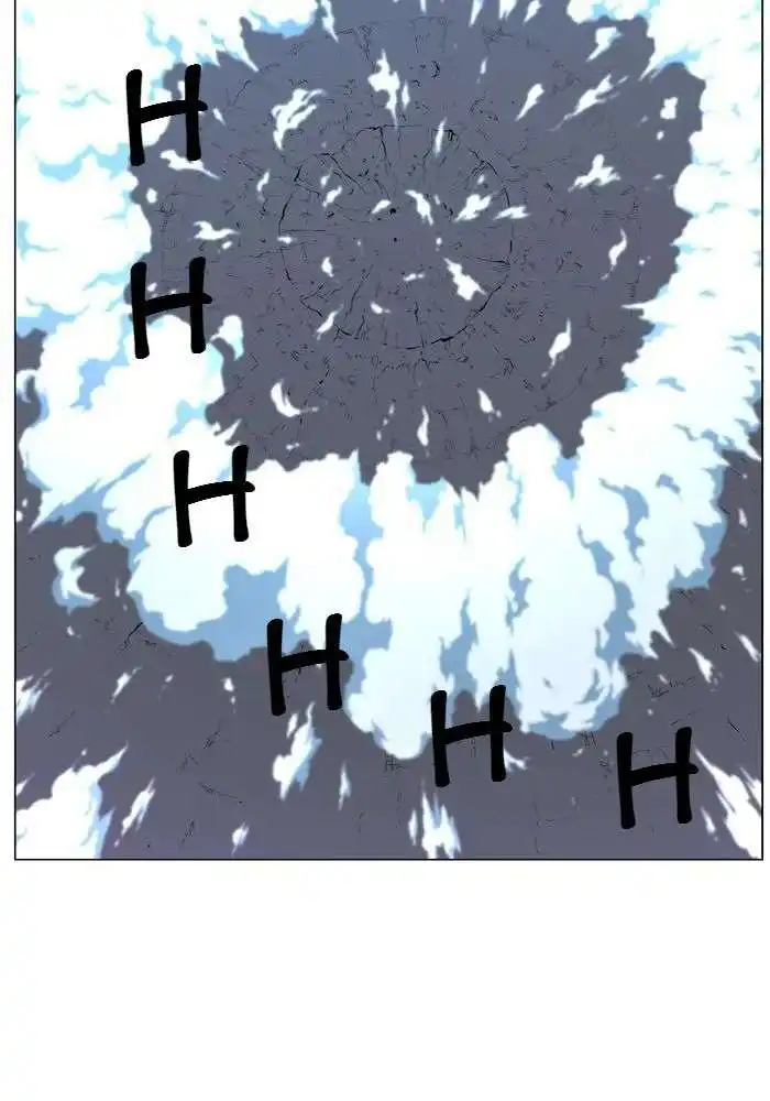 Noblesse 444 page 2