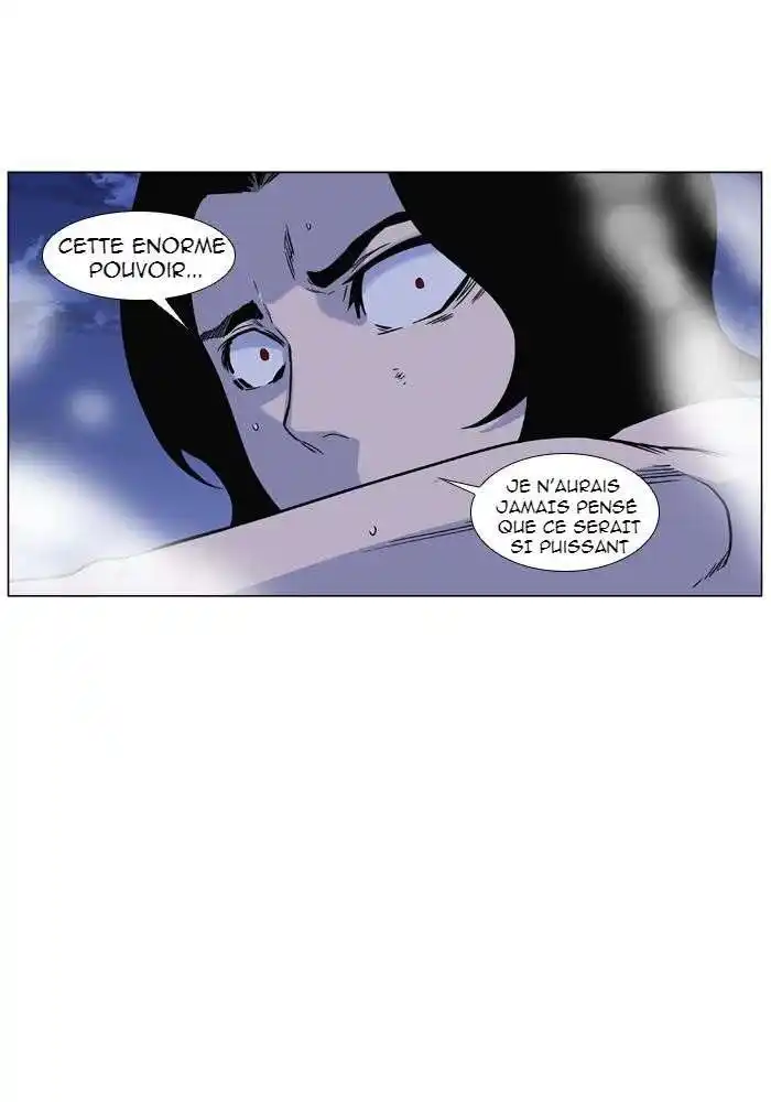 Noblesse 444 page 5