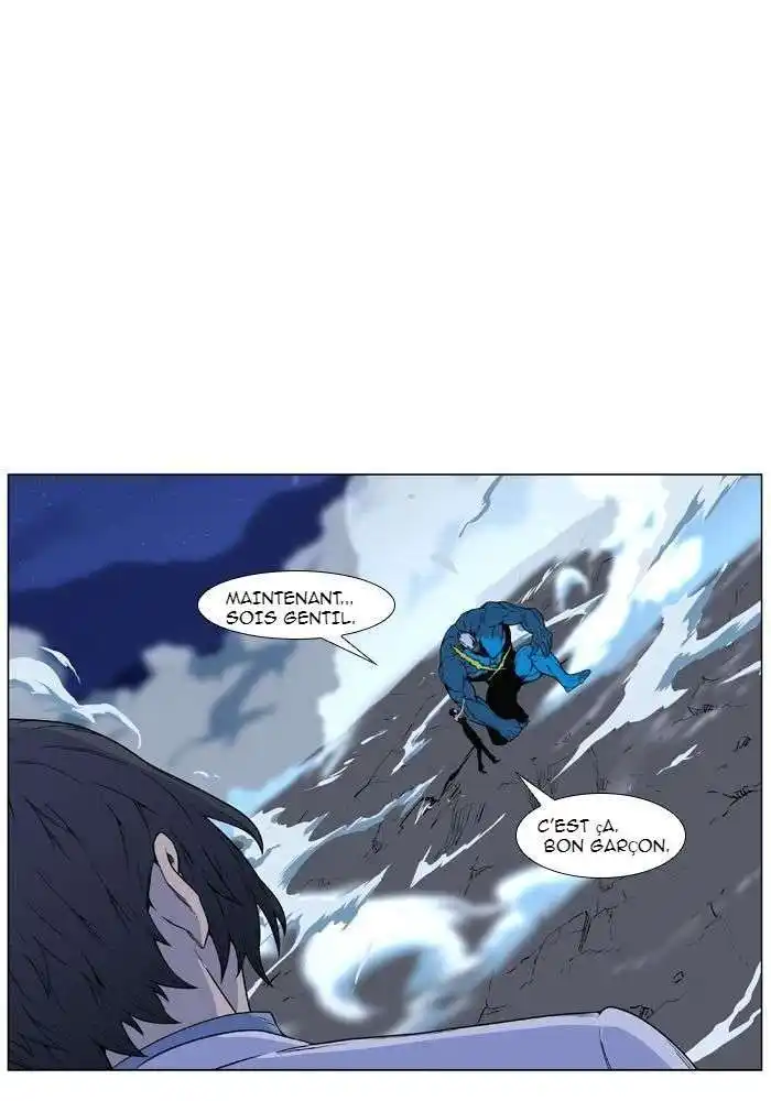 Noblesse 444 page 7