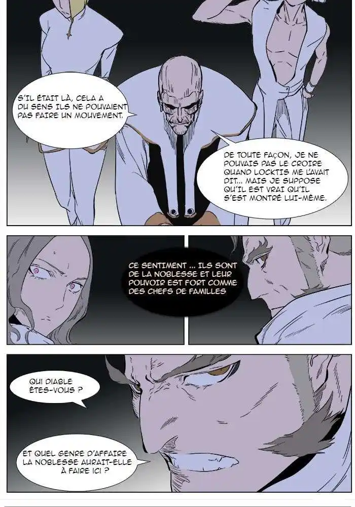 Noblesse 362 page 2