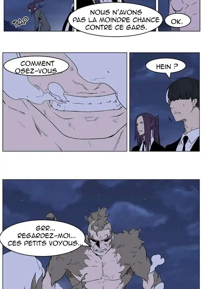 Noblesse 322 page 3