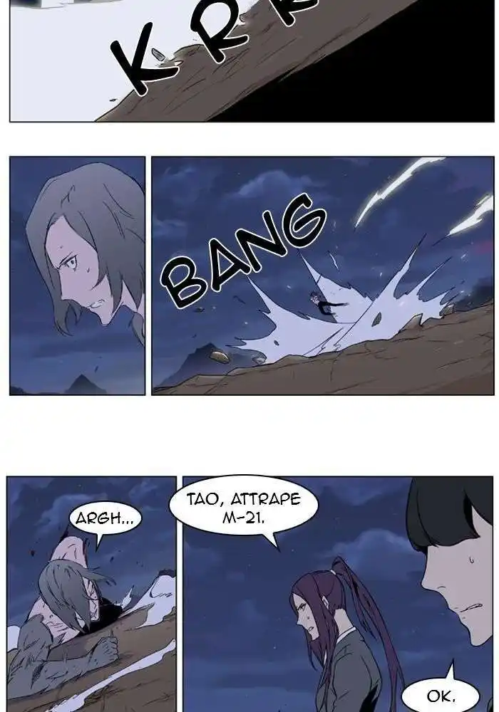 Noblesse 322 page 5