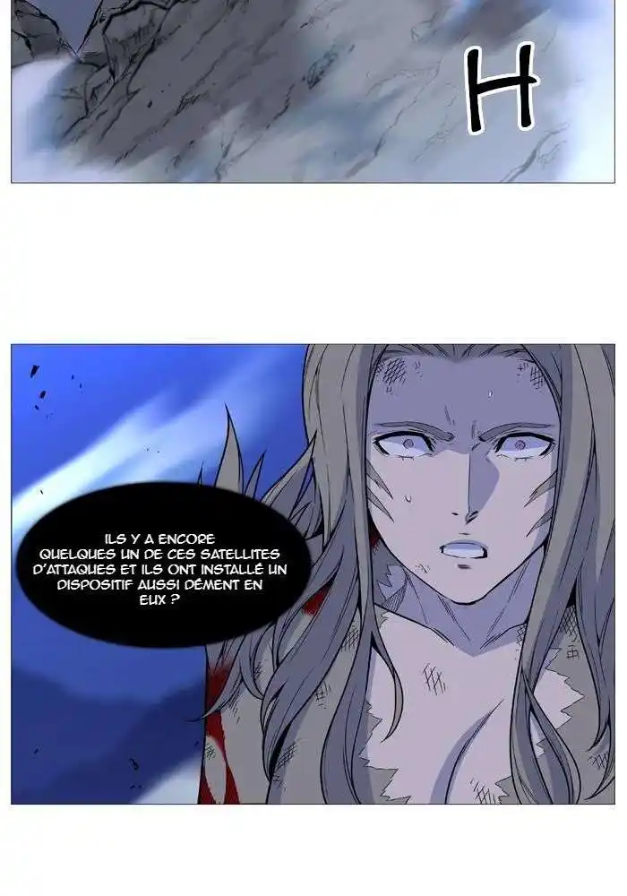 Noblesse 507 page 4