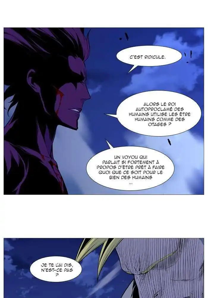 Noblesse 507 page 5