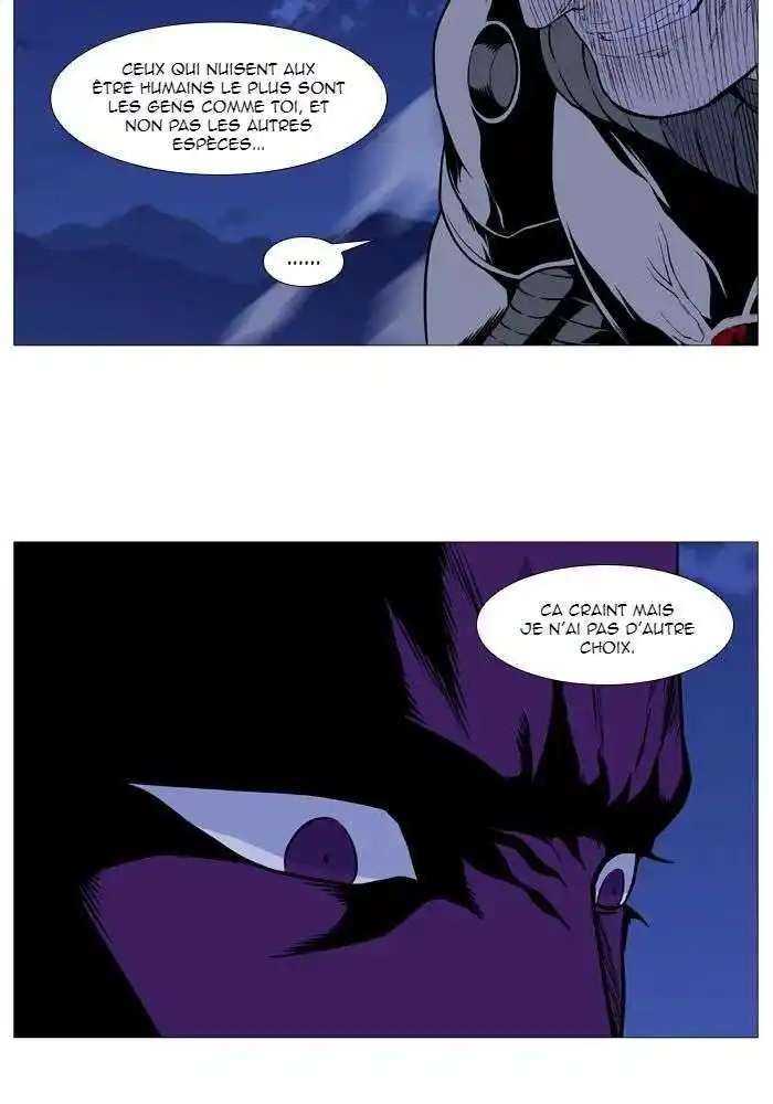 Noblesse 507 page 6