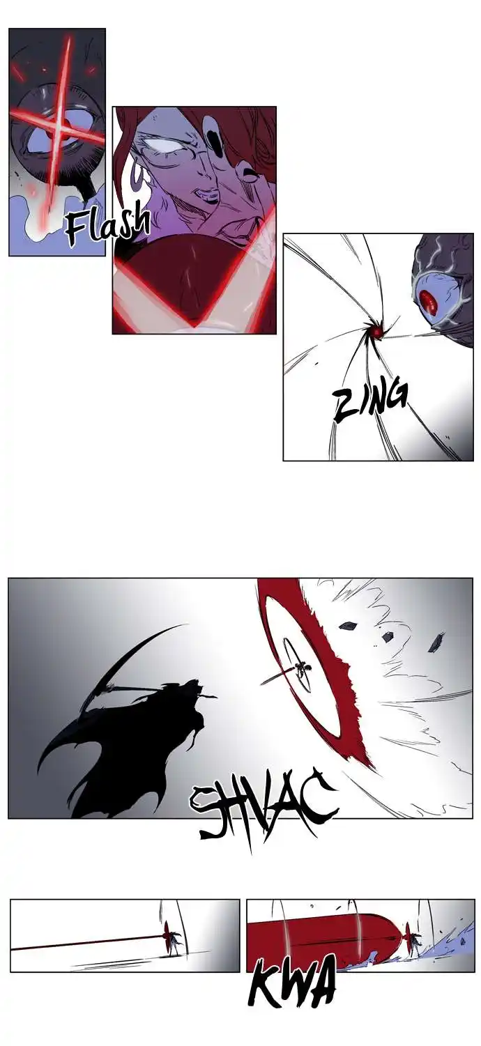 Noblesse 188 page 4