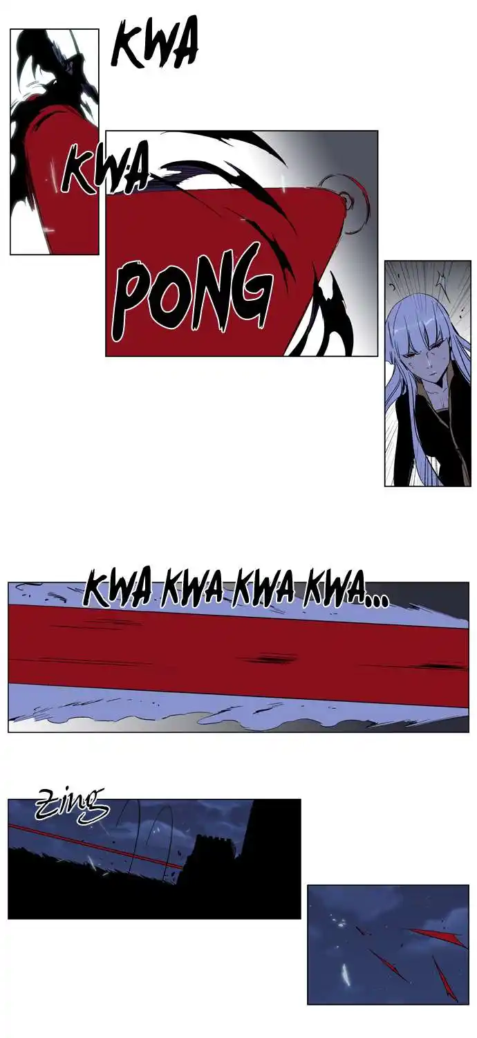 Noblesse 188 page 5