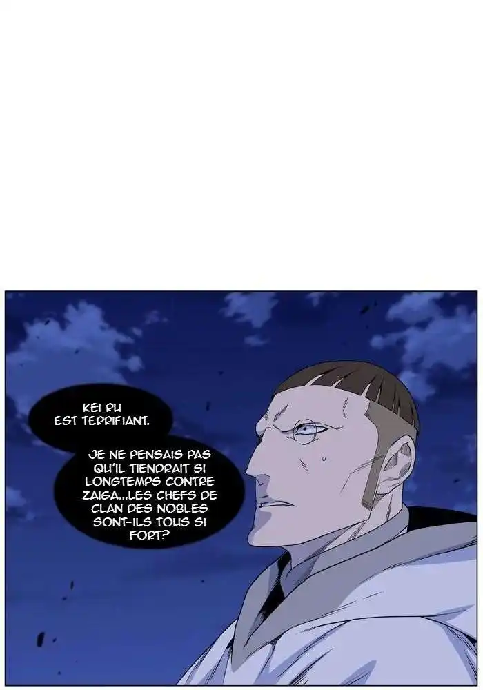 Noblesse 441 page 6