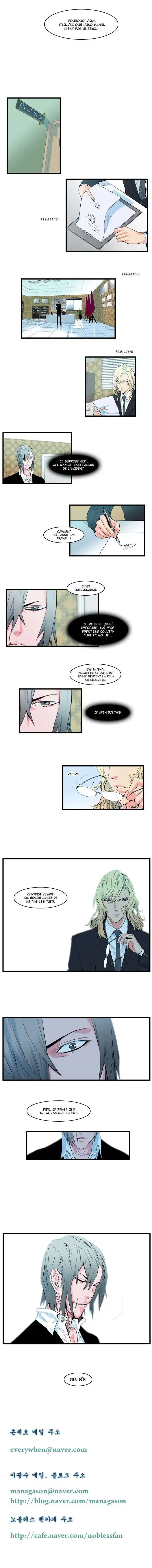 Noblesse 96 page 5