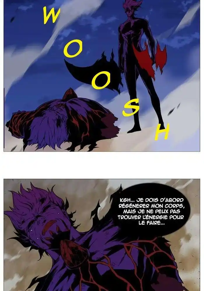 Noblesse 541 page 2