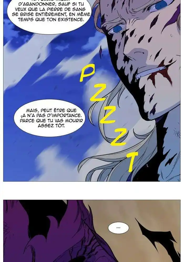 Noblesse 541 page 4