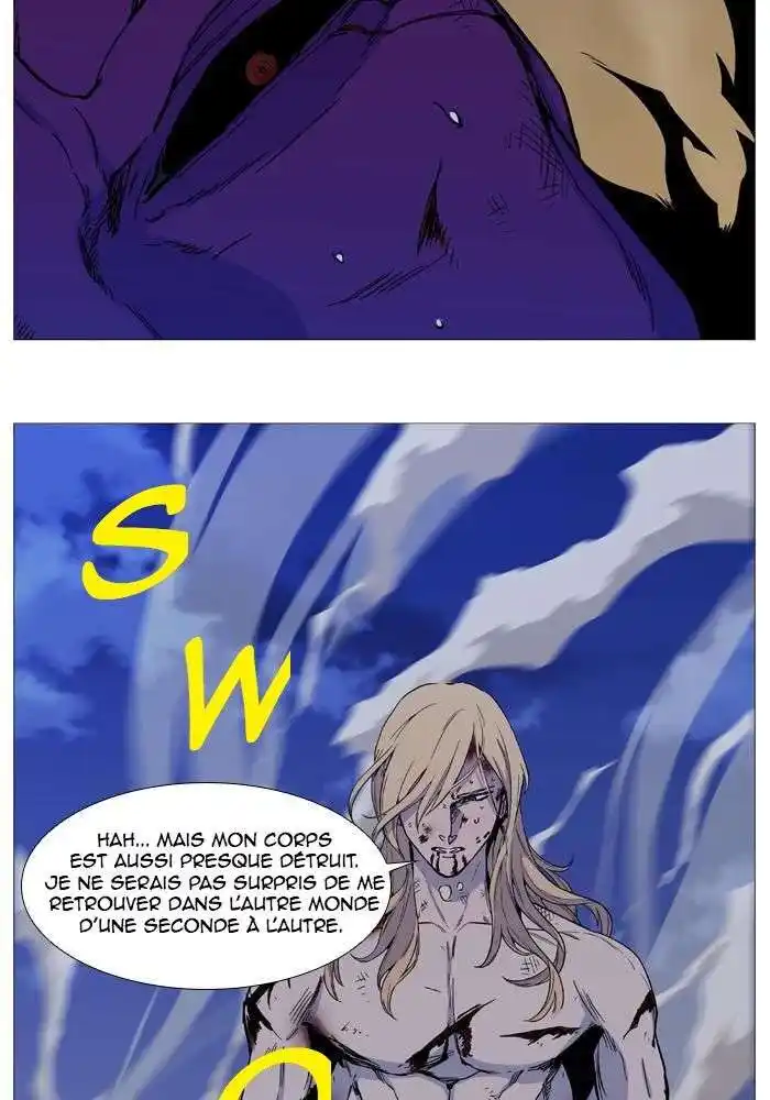 Noblesse 541 page 5