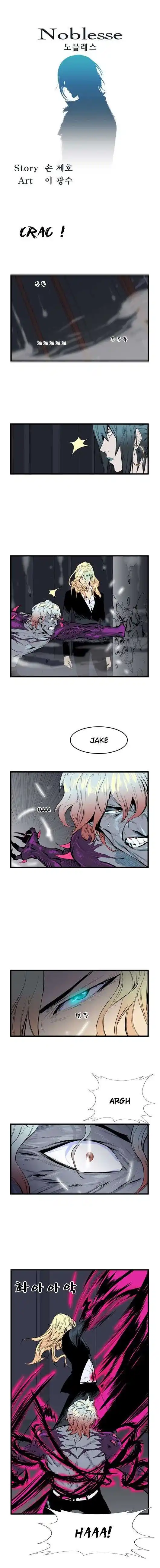 Noblesse 47 page 2