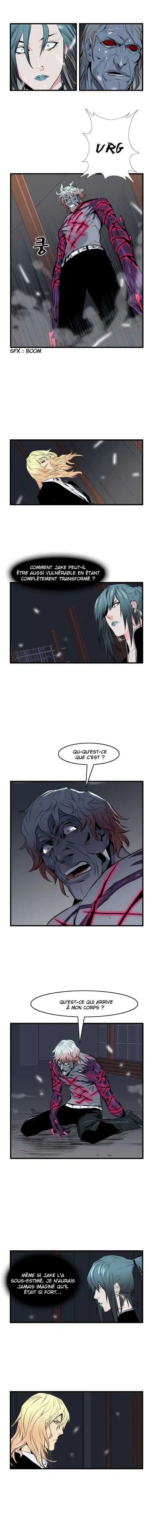 Noblesse 47 page 3