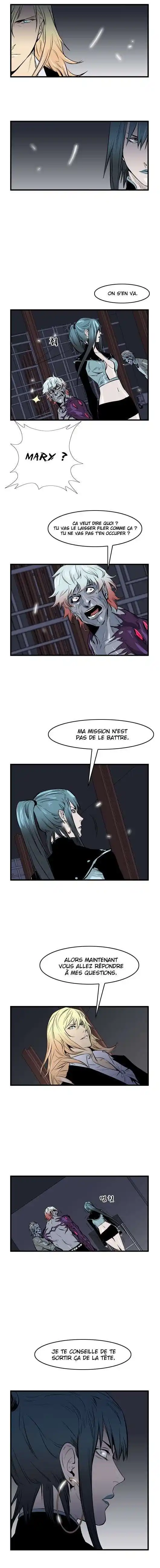 Noblesse 47 page 6