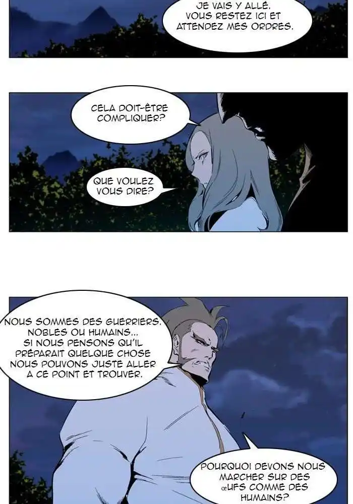 Noblesse 305 page 2