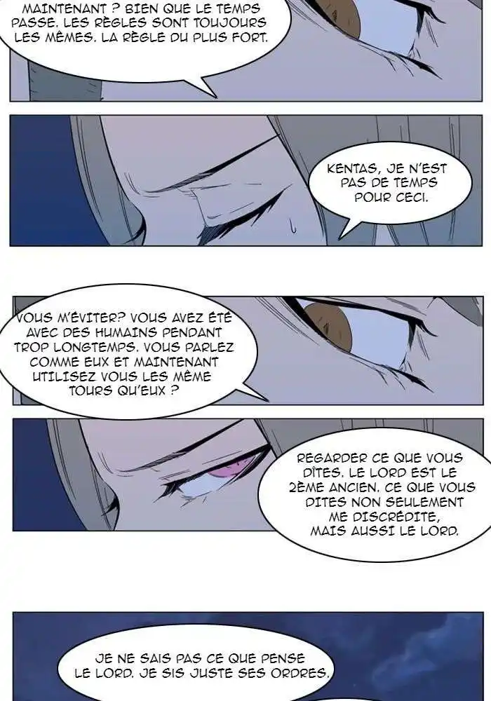 Noblesse 305 page 4