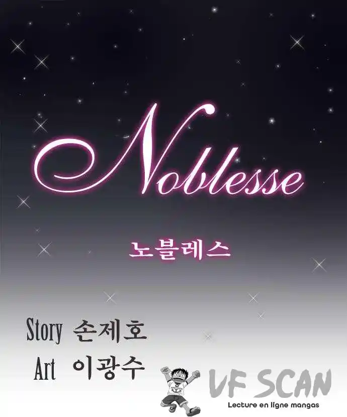 Noblesse 198 page 1