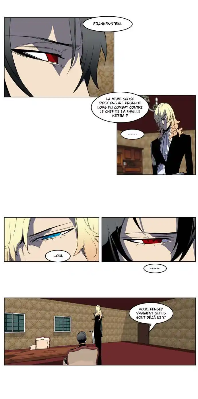 Noblesse 198 page 4