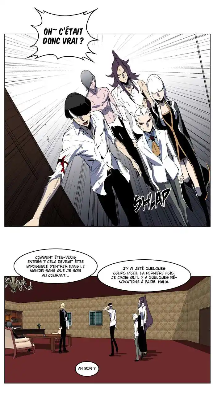 Noblesse 198 page 5