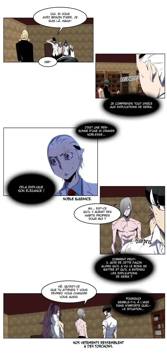 Noblesse 198 page 6
