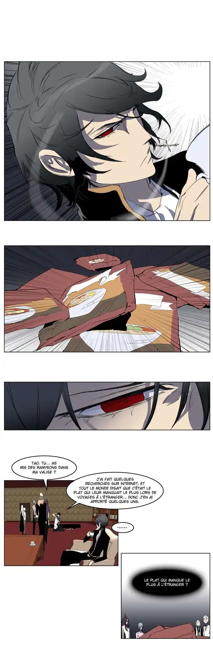 Noblesse 198 page 8
