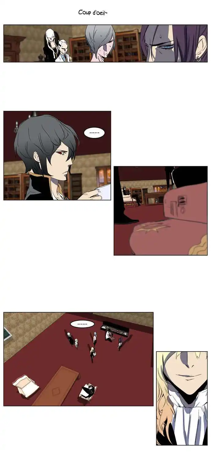 Noblesse 198 page 9