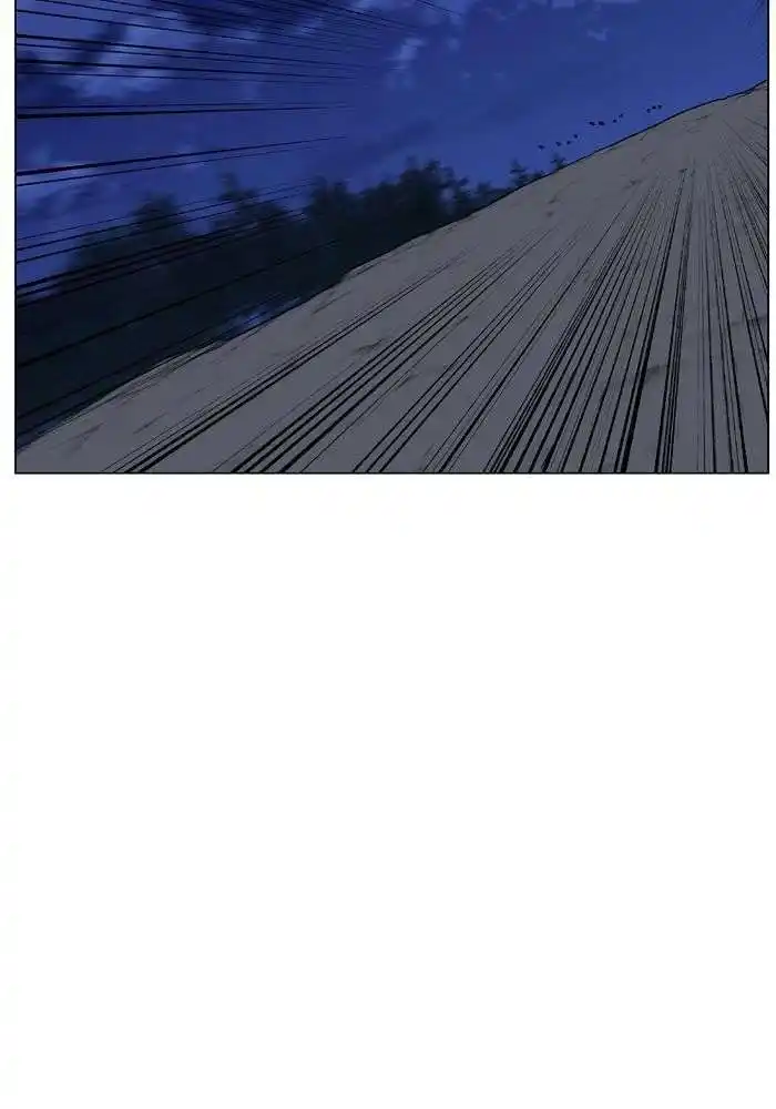Noblesse 470 page 2