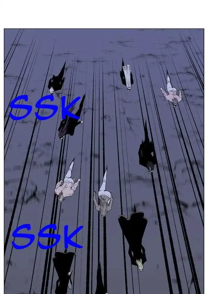 Noblesse 470 page 3