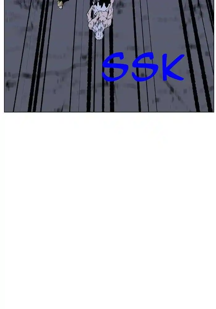 Noblesse 470 page 4