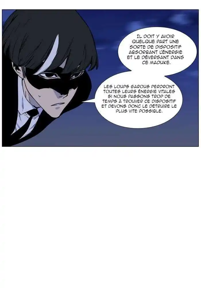 Noblesse 470 page 5