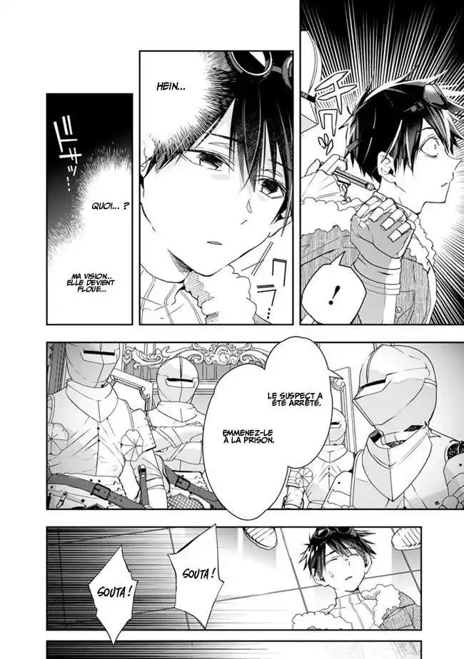 Isekai Monster Breeder 68 page 2