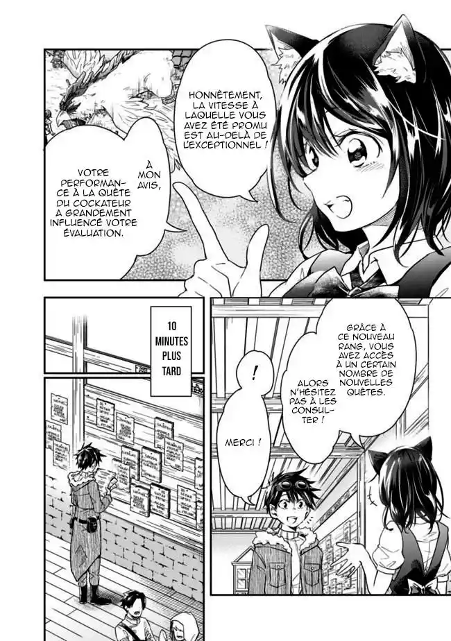 Isekai Monster Breeder 33 page 3