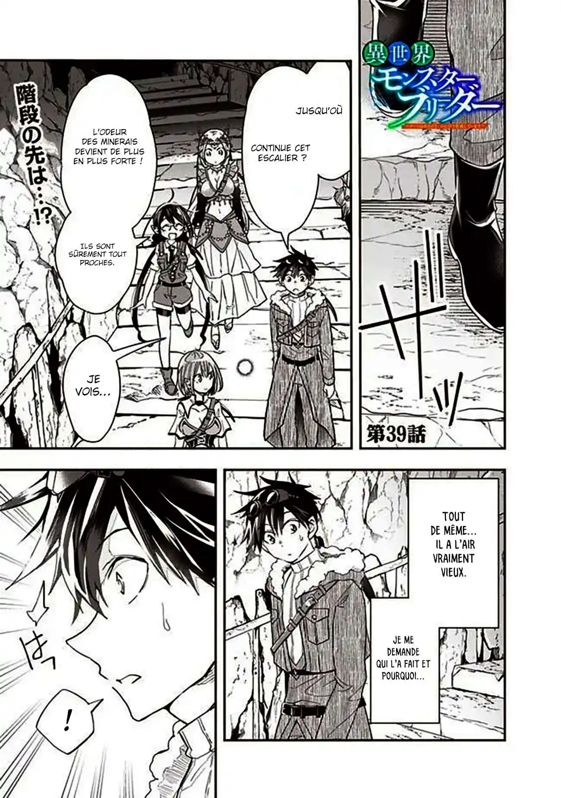 Isekai Monster Breeder 39 page 3