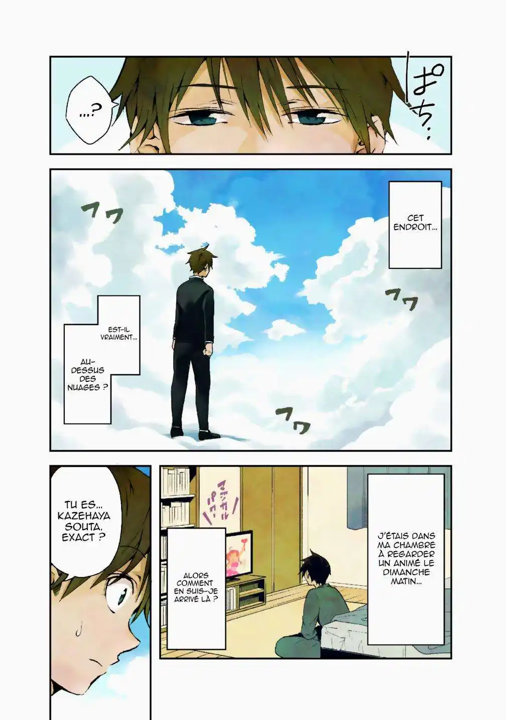 Isekai Monster Breeder 1 page 2