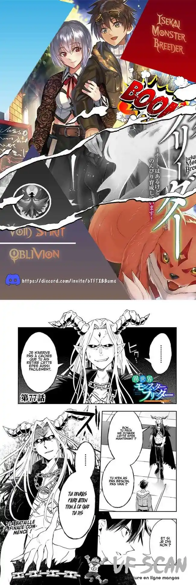 Isekai Monster Breeder 77 page 1