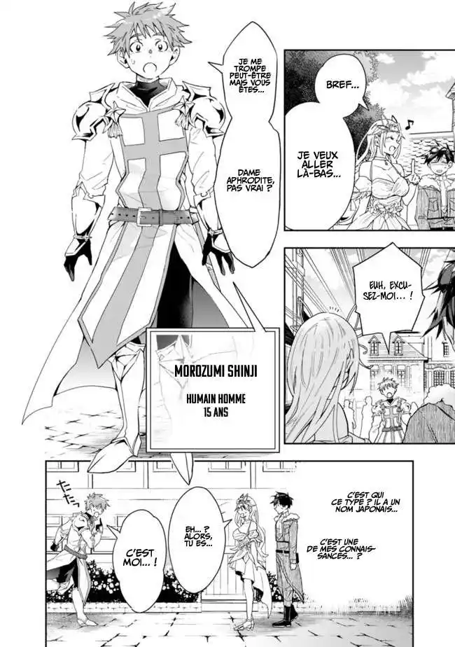Isekai Monster Breeder 64 page 4