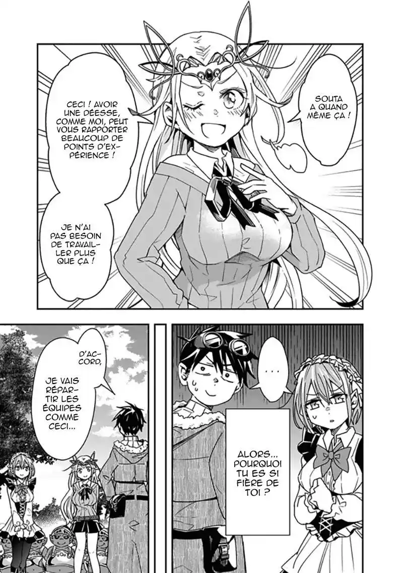 Isekai Monster Breeder 17 page 4