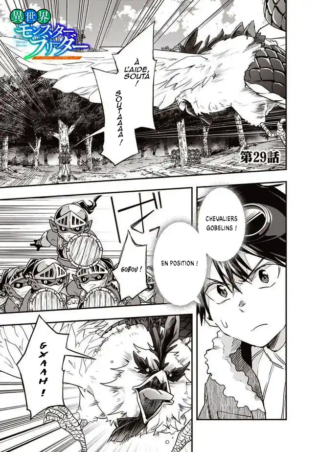 Isekai Monster Breeder 29 page 2