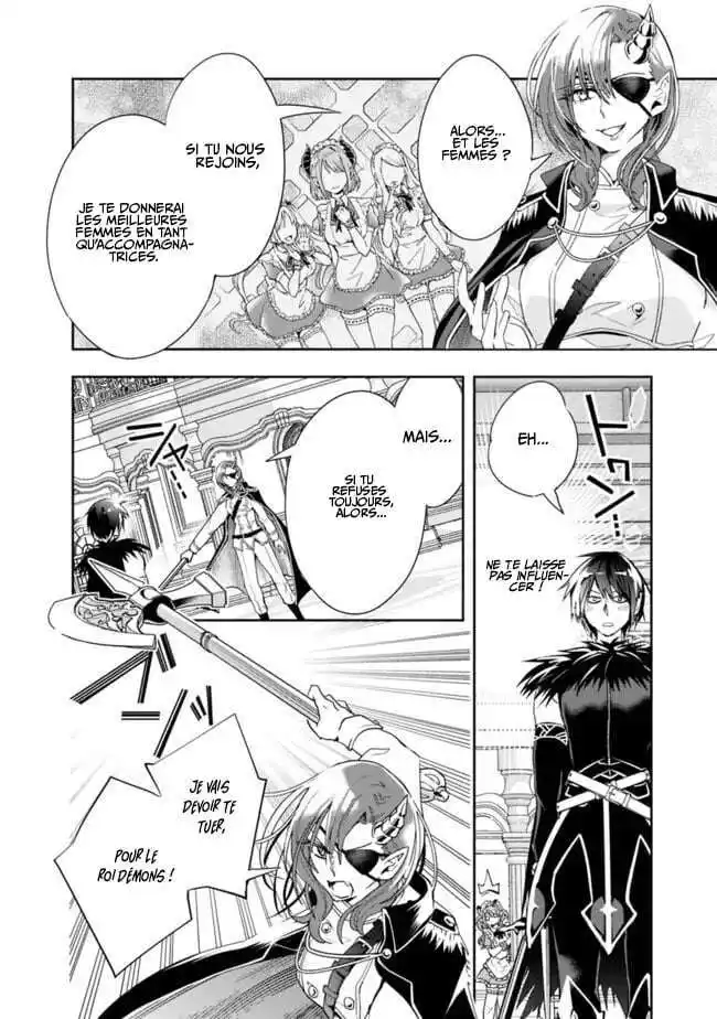 Isekai Monster Breeder 75 page 2