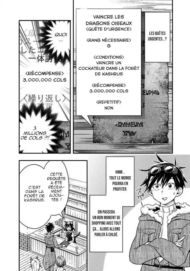 Isekai Monster Breeder 24 page 3