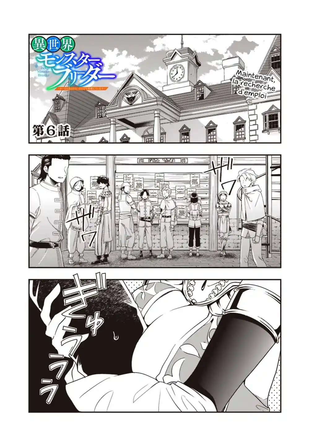 Isekai Monster Breeder 6 page 2