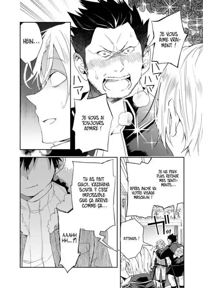 Isekai Monster Breeder 55 page 6