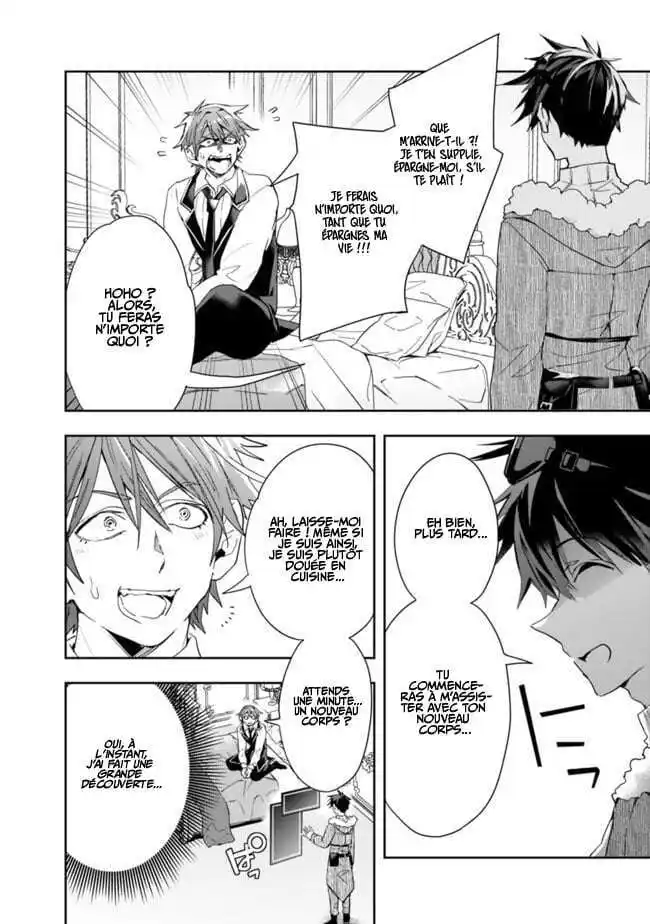 Isekai Monster Breeder 62 page 2